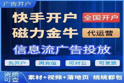 案例解析：百度竞价广告投放误区